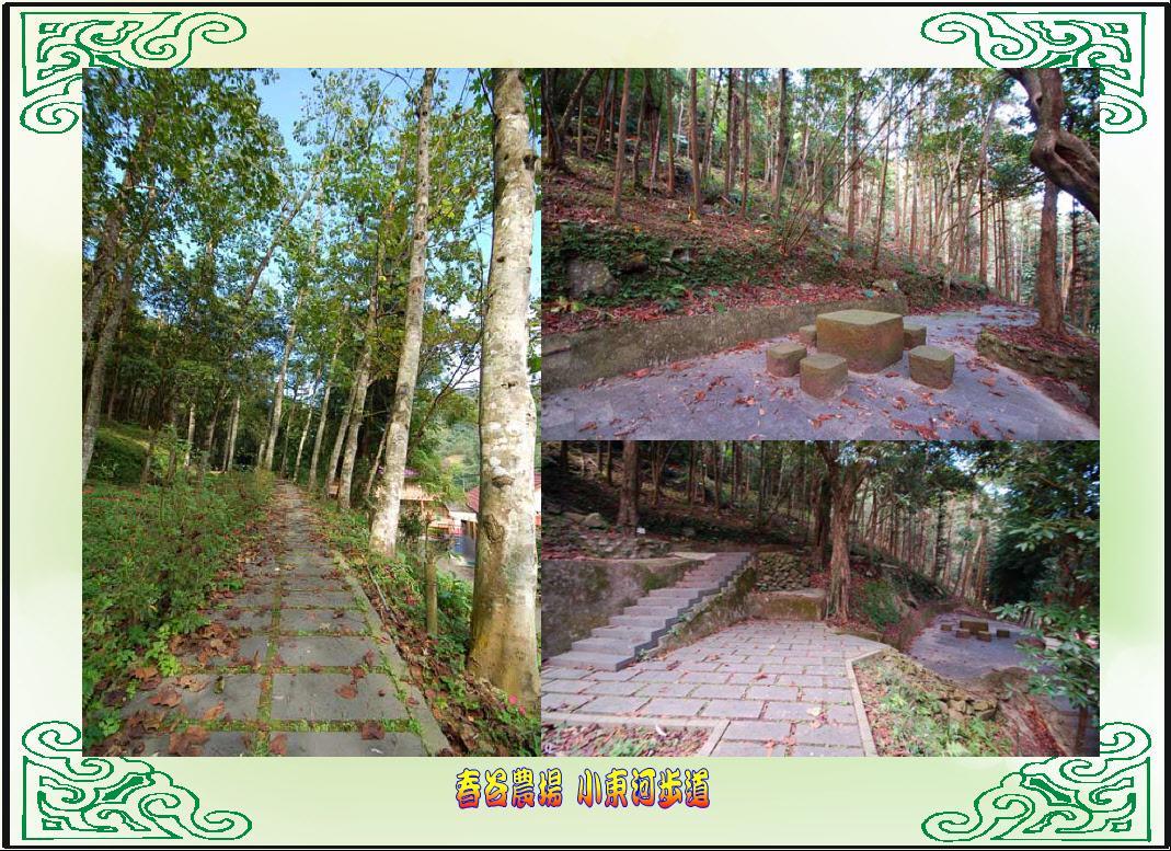 Chun Gu Farm Villa Nanzhuang Luaran gambar